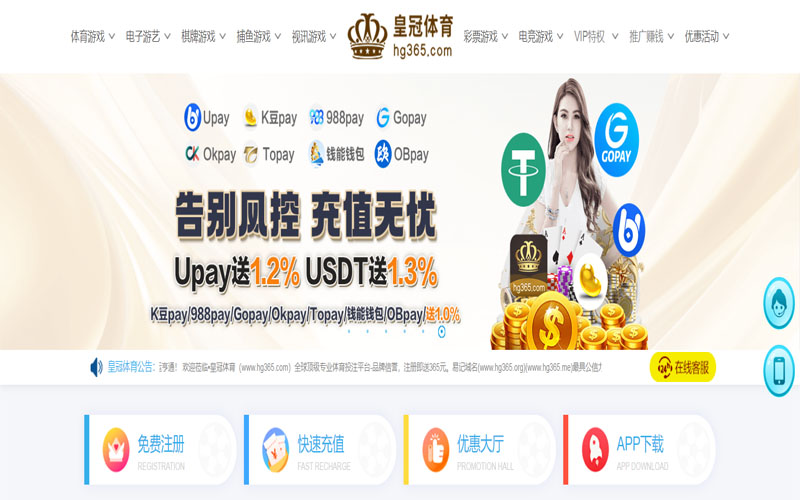 K1体育官网|官网注册登录体育的规则与条款讲解 – 新手须知
