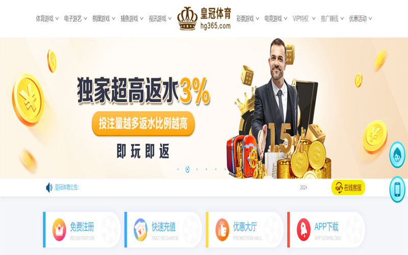 K1体育官网|官网注册登录的在线体育博彩APP供应商
